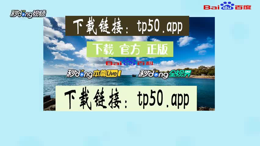 tp钱包app下载官网_钱包官网下载地址_原子链钱包官网下载App
