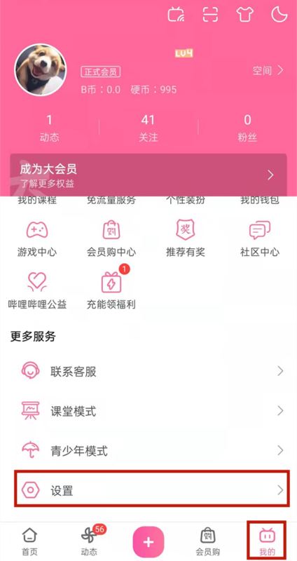 tp钱包怎么换ht_tp钱包如何切换账号登录_tp钱包怎么切换账号