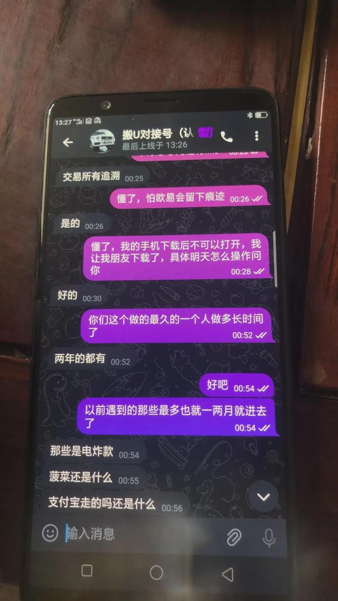 钱包app删除怎么恢复_钱包删除了_tp钱包不小心删除了助记词忘了