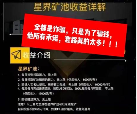 帮找回被骗的钱的骗局_tp钱包被骗怎么找回_找回钱包最准的方法