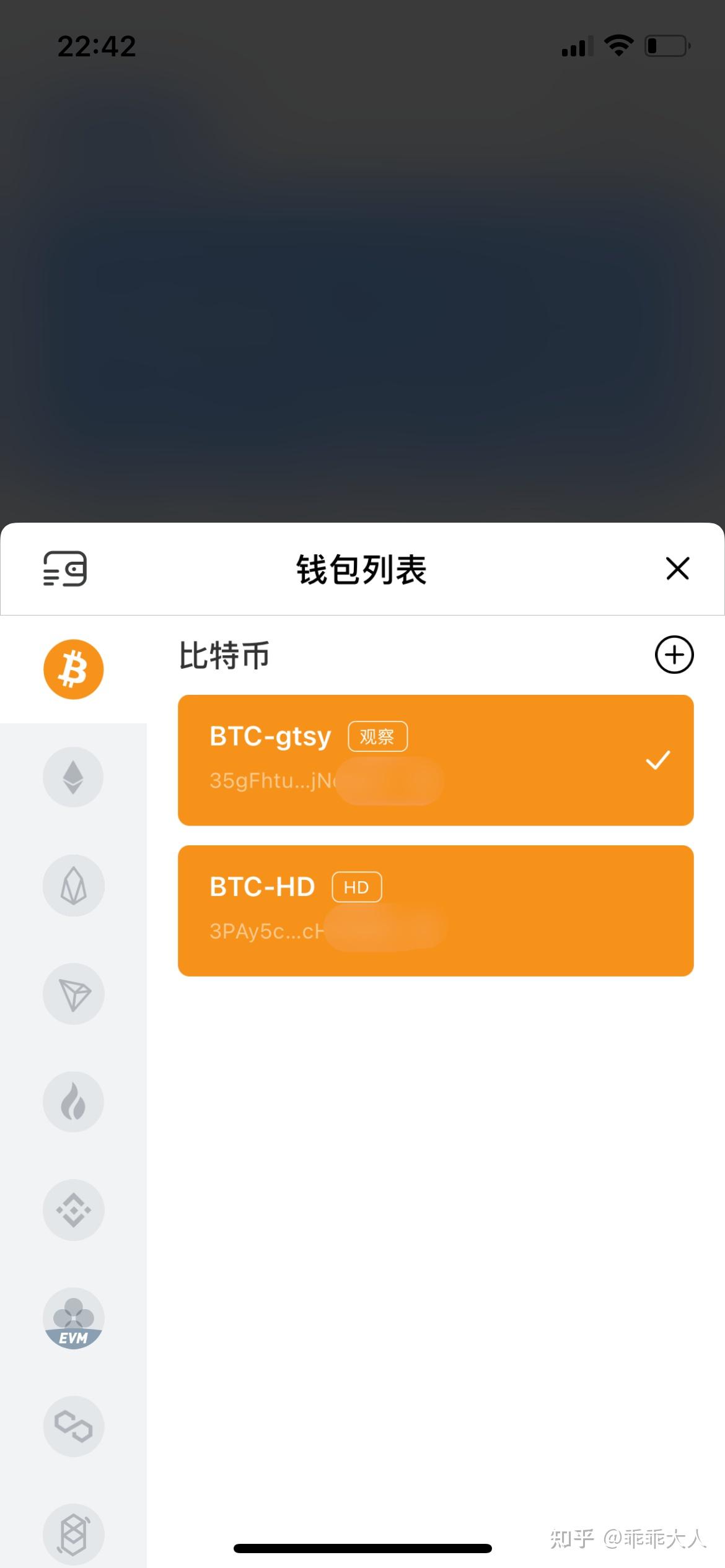 币钱包app_怎么从币安提币到tp钱包_币提到钱包有什么用