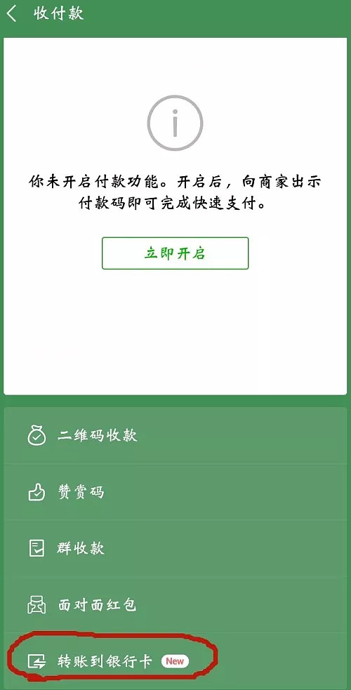 如何给tp钱包充钱_钱包充值_钱包充值是什么意思