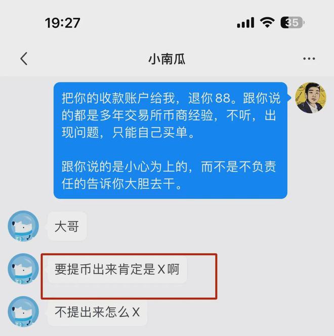 钱包转出t+1_tp钱包转到交易所手续费_钱包转账手续费