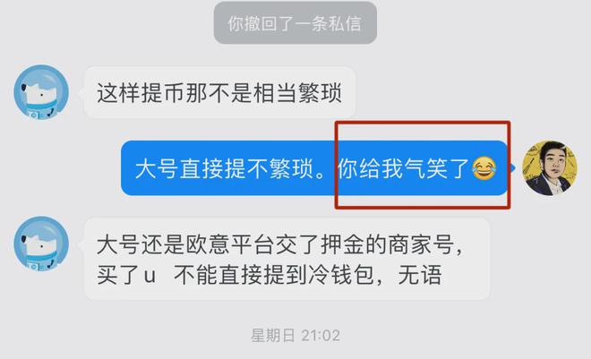 tp钱包转到交易所手续费_钱包转账手续费_钱包转出t+1