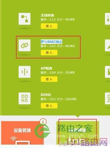 tp钱包应用锁_tp钱包权限设置_tp钱包怎么设置gas