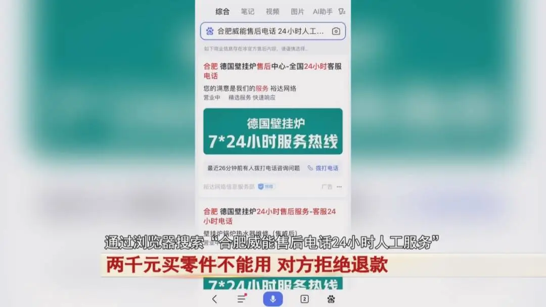tp钱包客服电话多少_钱包客服电话怎么联系_钱包客服电话24小时人工服务