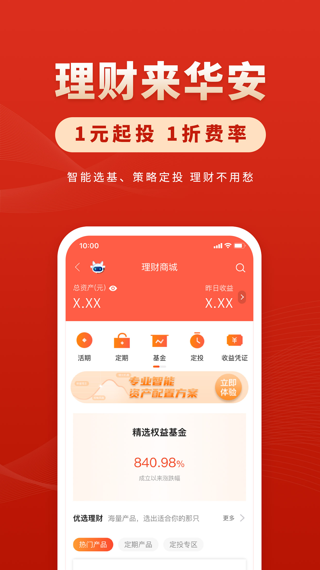 tp钱包退出登录_钱包退出导航_如何退出tp钱包