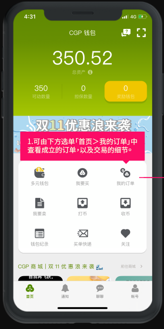 tp钱包官方网下载app苹果_苹果钱包app官网下载安装_苹果钱包下载安装