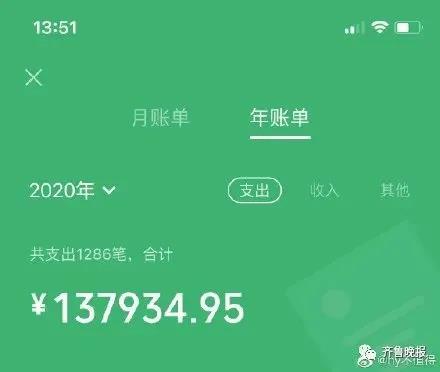 tp钱包 待支付_待支付提醒是什么意思_付款了显示待付款