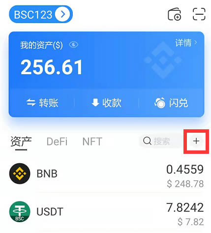 钱包地址是比特币世界的ID_什么是tp钱包地址_钱包地址是啥