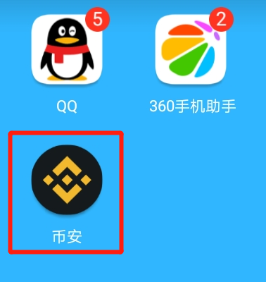 币钱包怎么使用交易_币安交易所转tp钱包_钱包到交易所如何转化