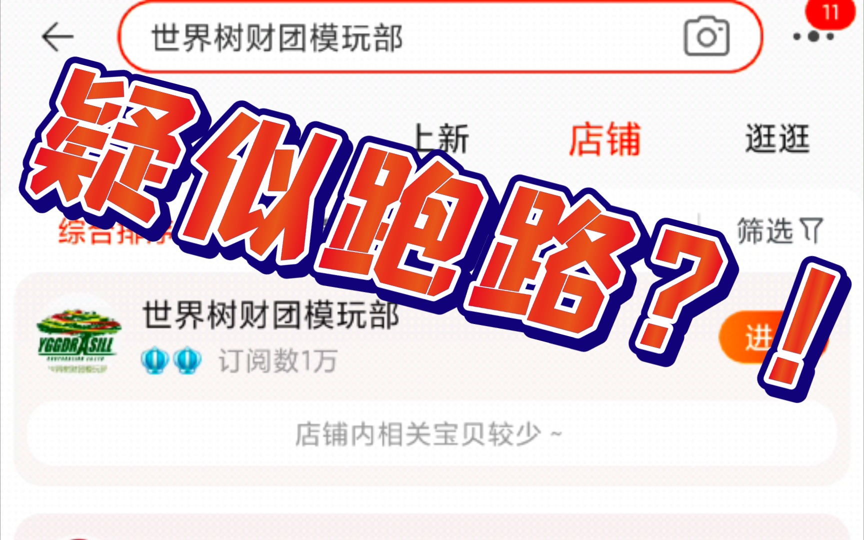 tp钱包如果跑路币还在吗_钱包跑路怎么找回币_币和跑路了里面的币怎么办
