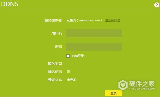 华为钱包登录_钱包登录不了_tp钱包怎么登录