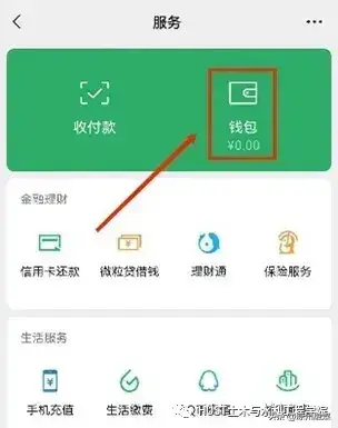 tp钱包的功能是什么_钱包功能是什么_tp钱包的作用
