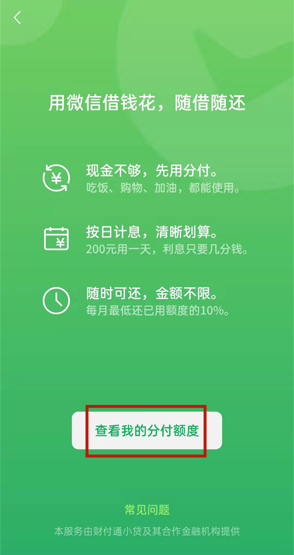 钱包充值提现_怎么给tp钱包充值_钱包充值图片