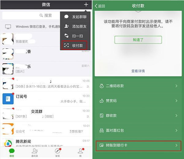 apple钱包下载_钱包ios_tp钱包苹果版本地下载