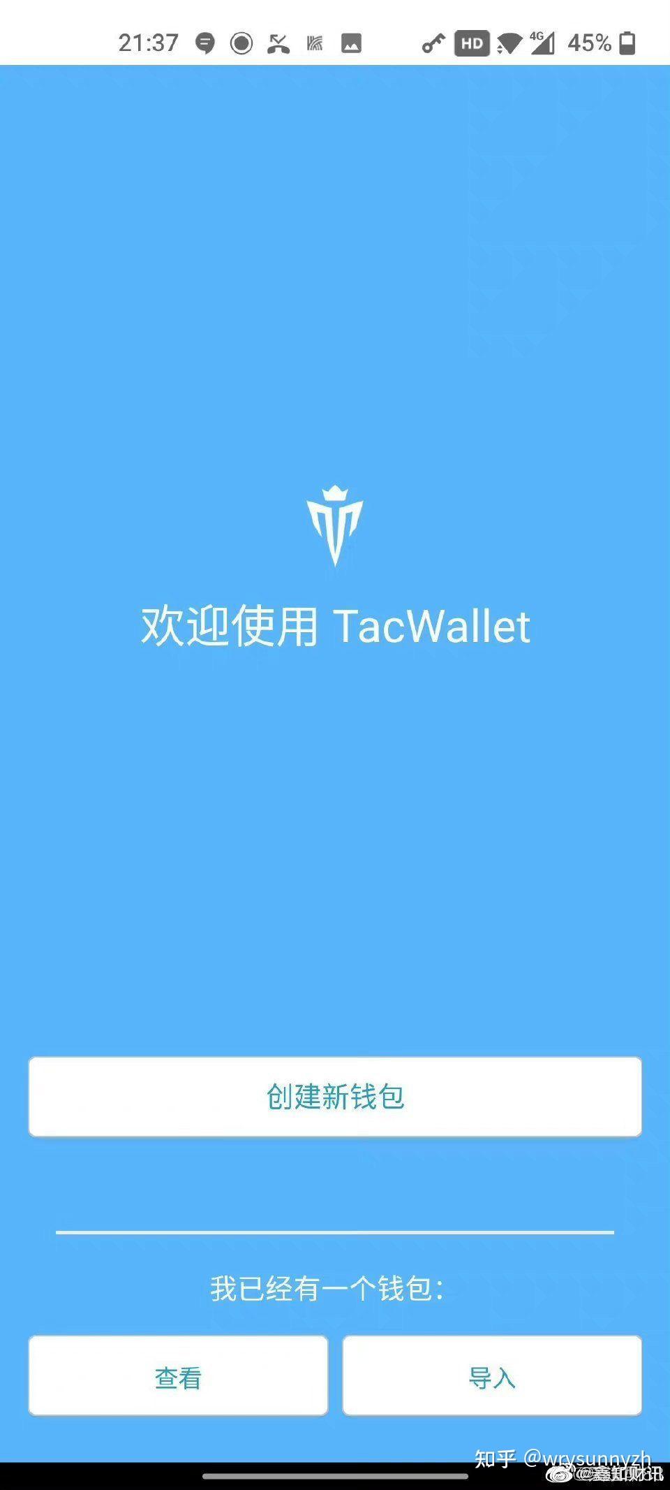 tp钱包看行情怎么看不到_看一下钱包_看钱包的表情包gif