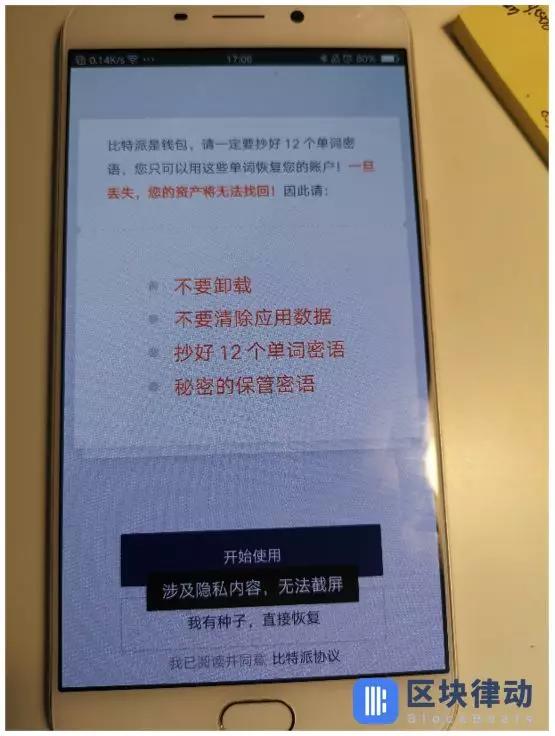 只知道钱包地址_通过钱包地址可以查询什么_tp钱包地址别人知道了
