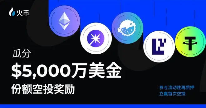 转币到钱包要多长时间_币转到钱包_tp钱包怎么转账给火币