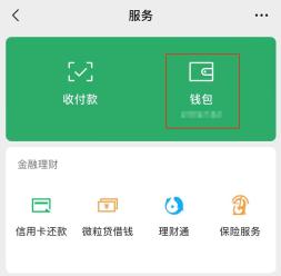 tp钱包最新版下载_钱包tp_钱包软件下载