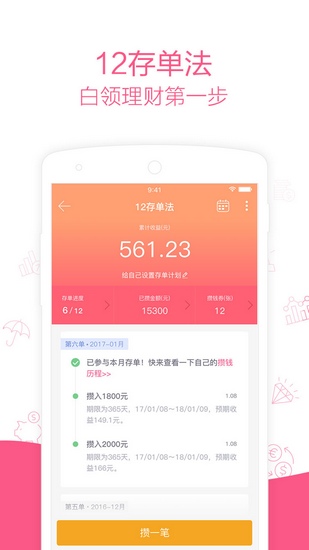 在tp钱包买币_钱包币是啥_钱包买币和交易所买币的区别
