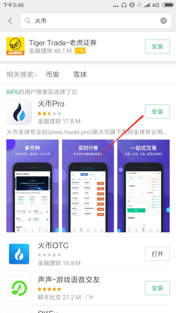 tp钱包转火币钱包_钱包转币到交易所要多久_币钱包转交易所手续费是多少