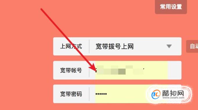 tp钱包交易密码忘了_tp钱包怎么设置交易密码_tp钱包支付密码