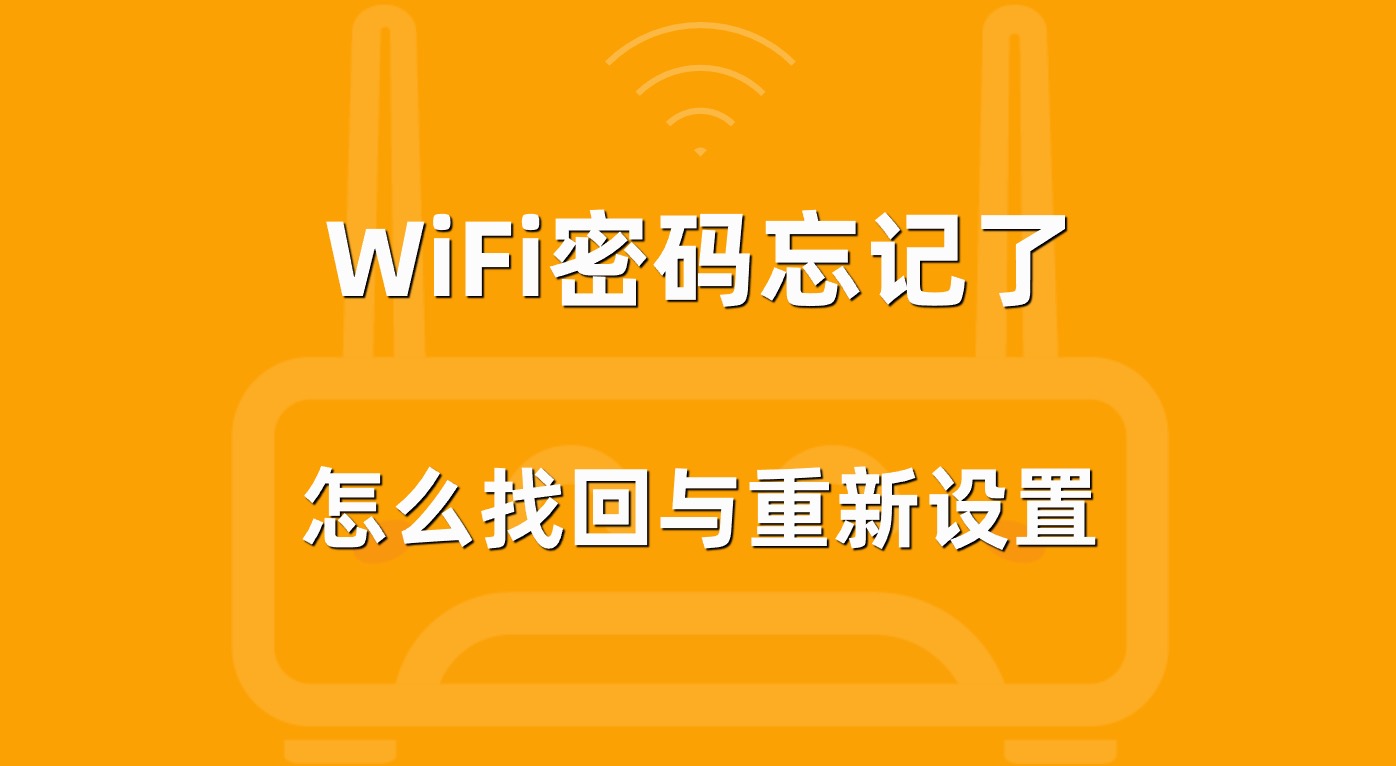 钱包密码忘了怎么找回_钱包密码忘了_tp钱包怎么找回密码