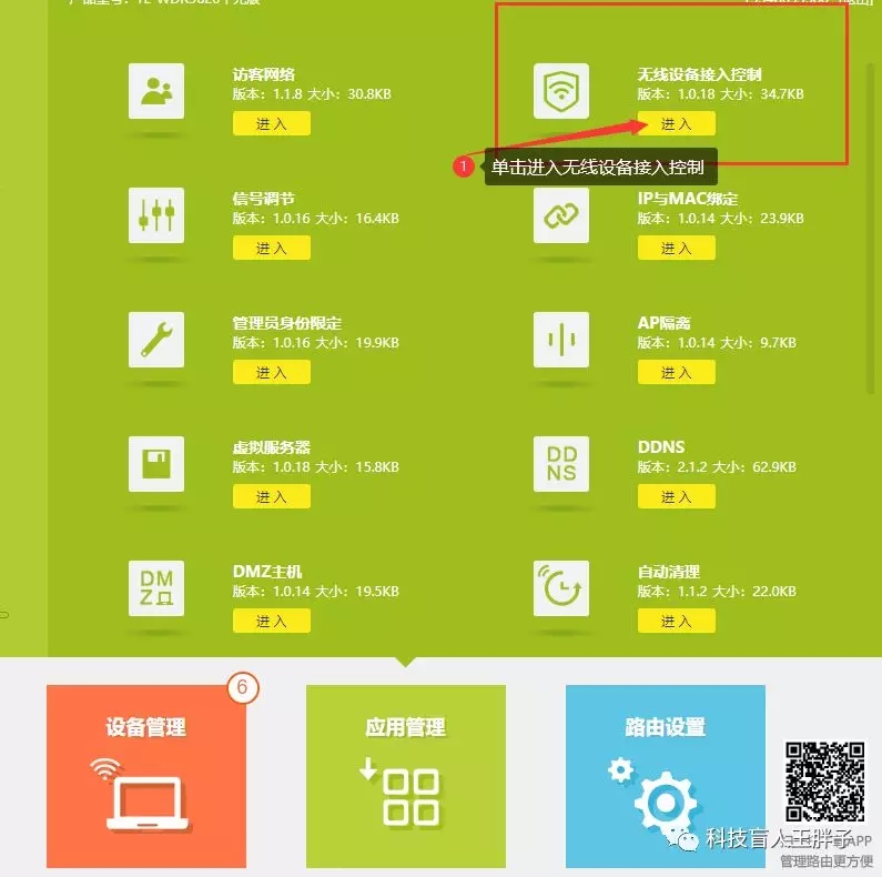 tp钱包网络设置_tp钱包设置gas_tp钱包添加自定义网络