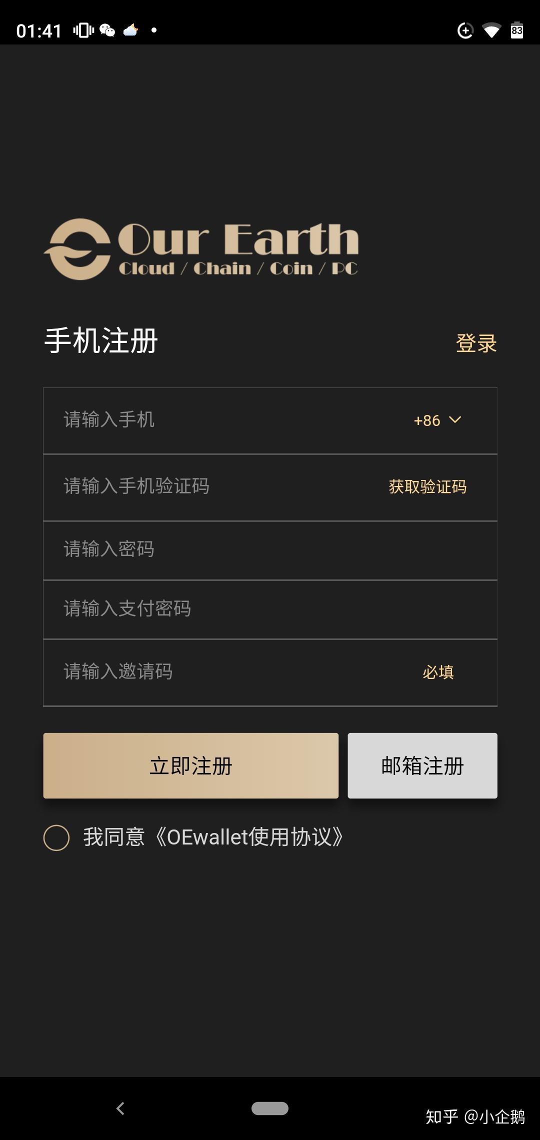 钱包助记词输入格式_钱包助记词会不会重复_tp钱包助记词输入总是不对
