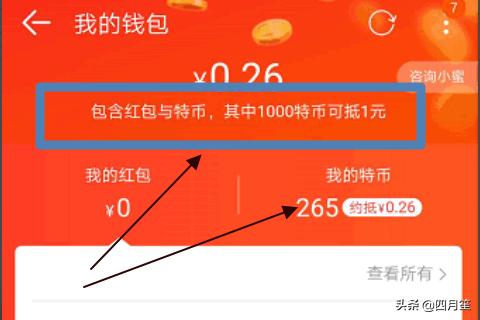 tp钱包苹果手机_钱包iphone_tp钱包苹果手机下载