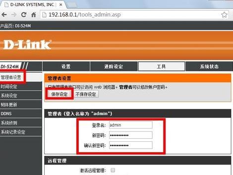 钱包更改密码_tp钱包怎么更改密码_tp钱包密码修改