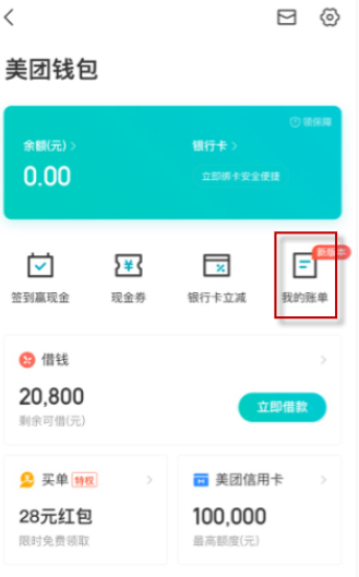 钱包连接超时怎么回事_钱包连接不到互联网_tp钱包怎么连接钱包