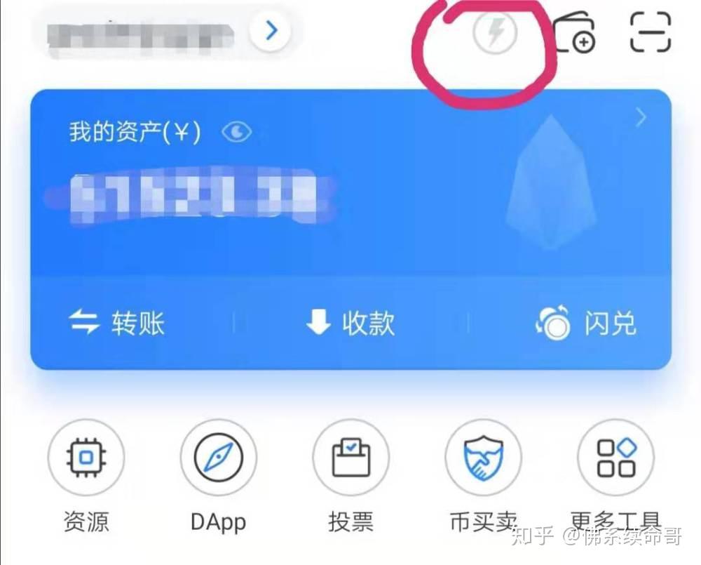 tp钱包怎么授权给sun_钱包授权怎么取消_钱包授权了挖矿安全吗