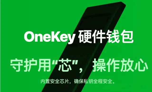 okpay钱包最新版本下载_购宝钱包最新版本下载_tp钱包最新版本下载