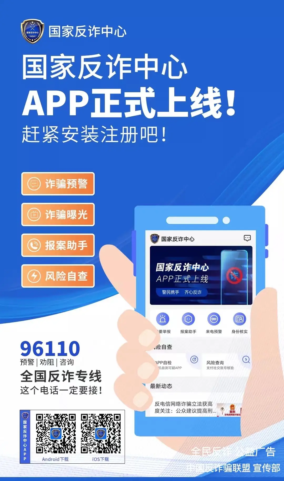 钱包app正规吗_钱包骗局是怎么回事_tp钱包骗局流程