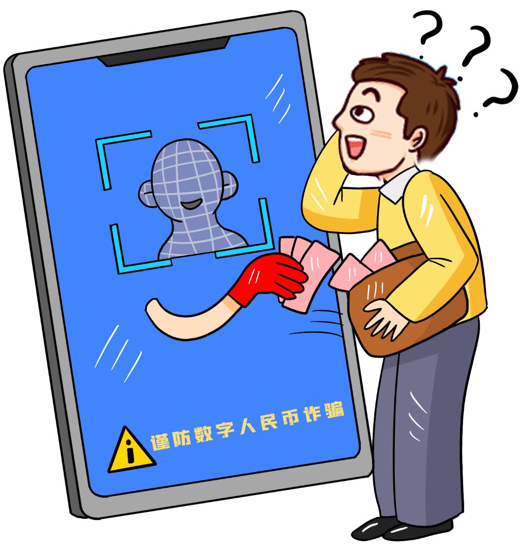 tp钱包骗局流程_钱包app正规吗_钱包骗局是怎么回事