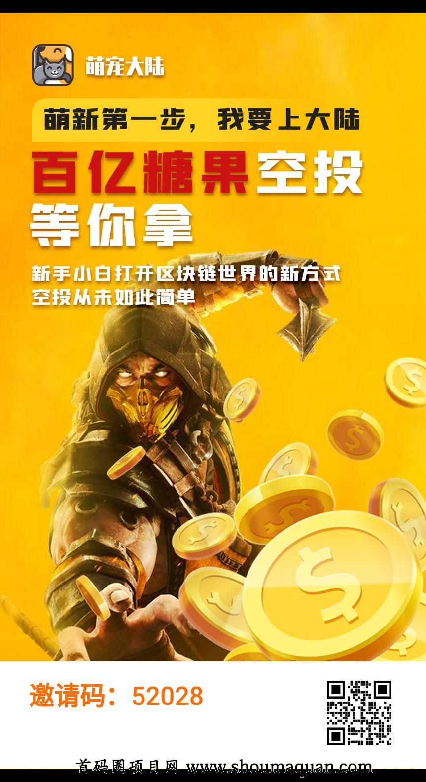 合约币app_合约币平台_tp钱包合约地址怎么买币