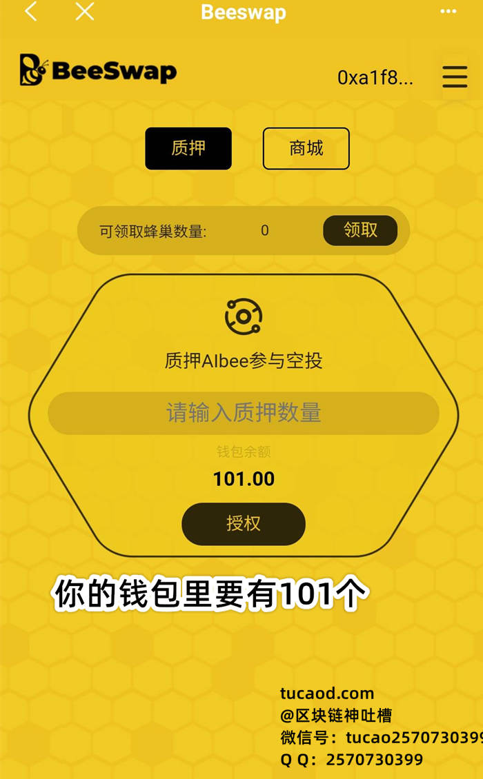 tp钱包发币流程-TP 钱包发币教程：开启加密货币之旅的神秘