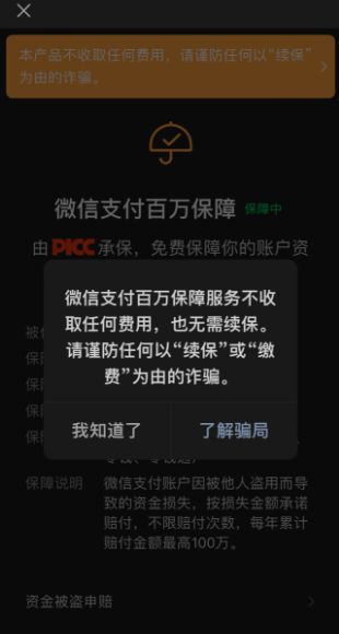 tp钱包客服微信_微信钱包平台客服电话_微信钱包客服