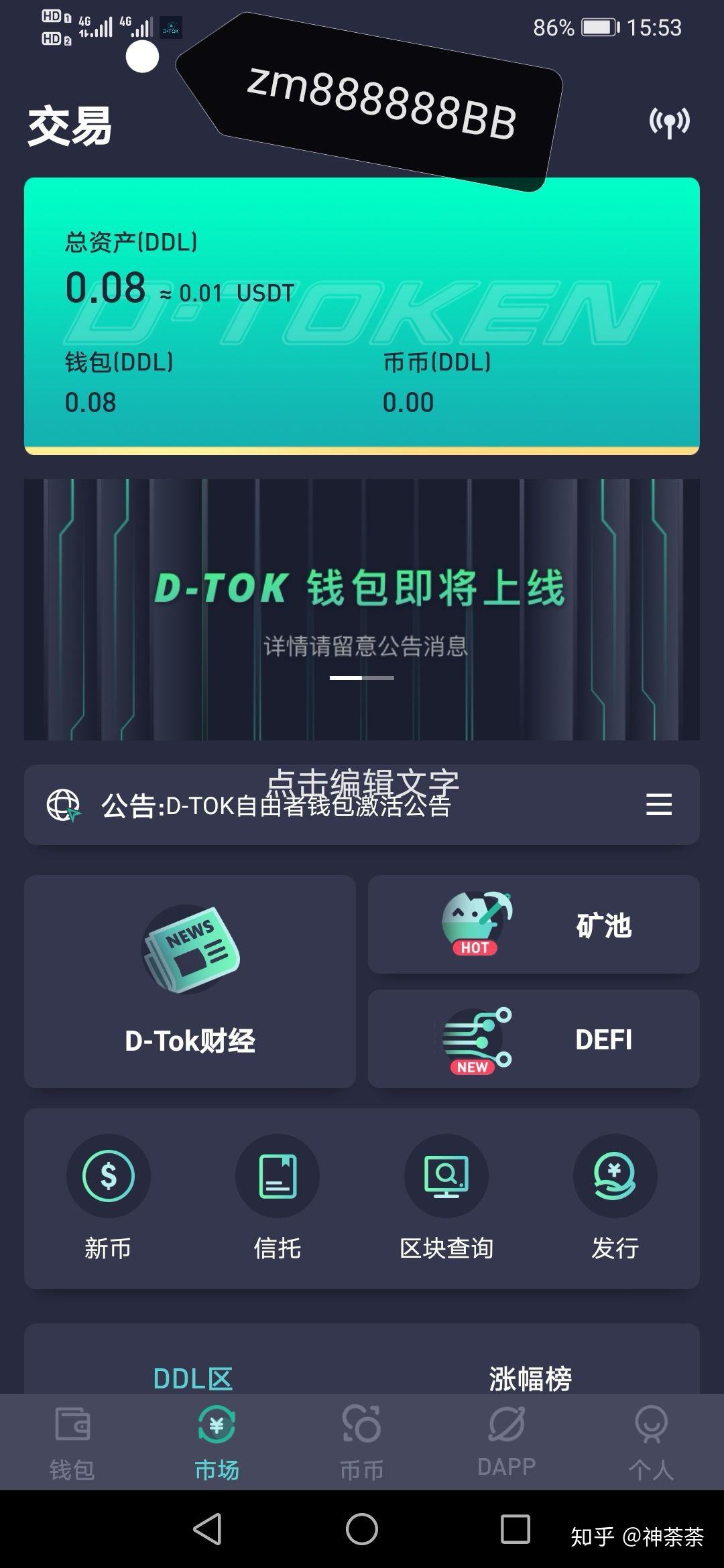tp钱包怎么添加usdt_钱包添加交通卡_钱包添加门禁卡