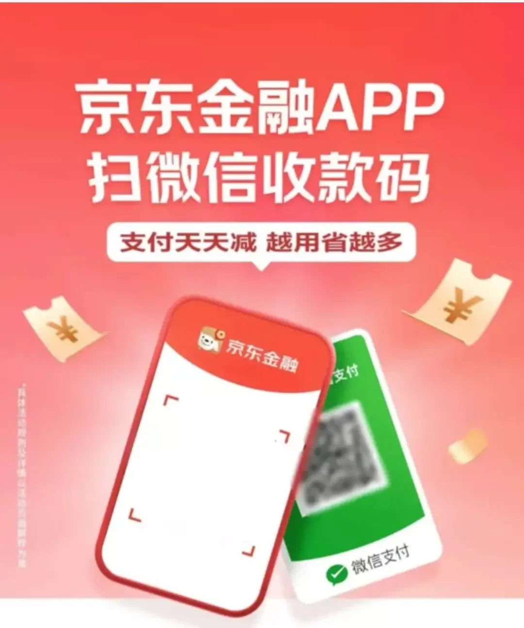 苹果钱包app官网下载安装_tp钱包官网苹果版下载_钱包ios