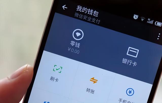 钱包删除了账单还能恢复吗_钱包删除了可以找回吗_tp钱包怎么删除钱包
