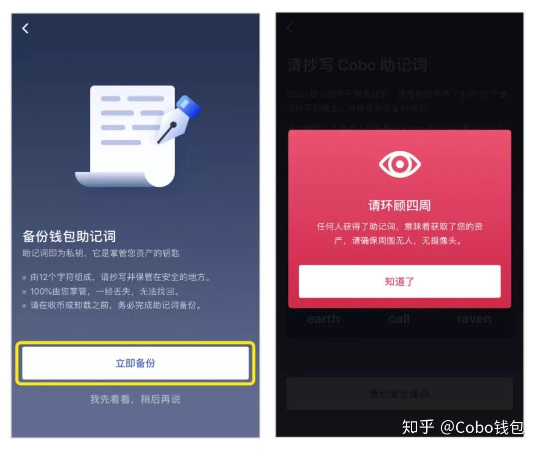 im钱包怎么导出助记词_导入钱包助记词格式_tp钱包导出助记词