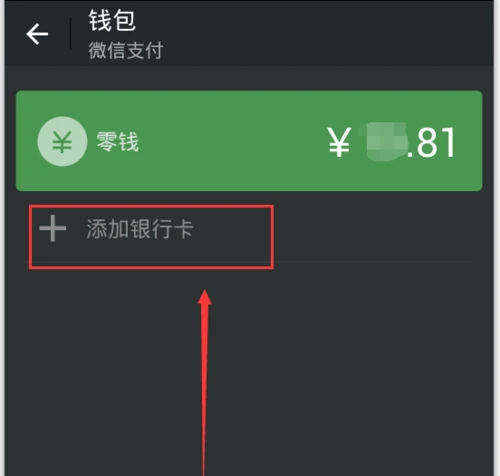 TP钱包如何提现-TP 钱包提现攻略：简单步骤与注意事项