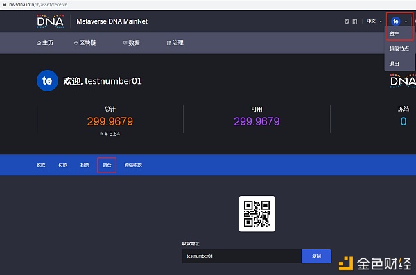 狗狗币钱包设置_tp钱包怎么添加狗狗币_狗狗币放tp钱包