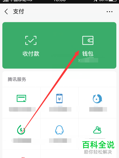 tp钱包怎么弄观察钱包_观察钱包的币能不能整出来_观察钱包和普通钱包的区别