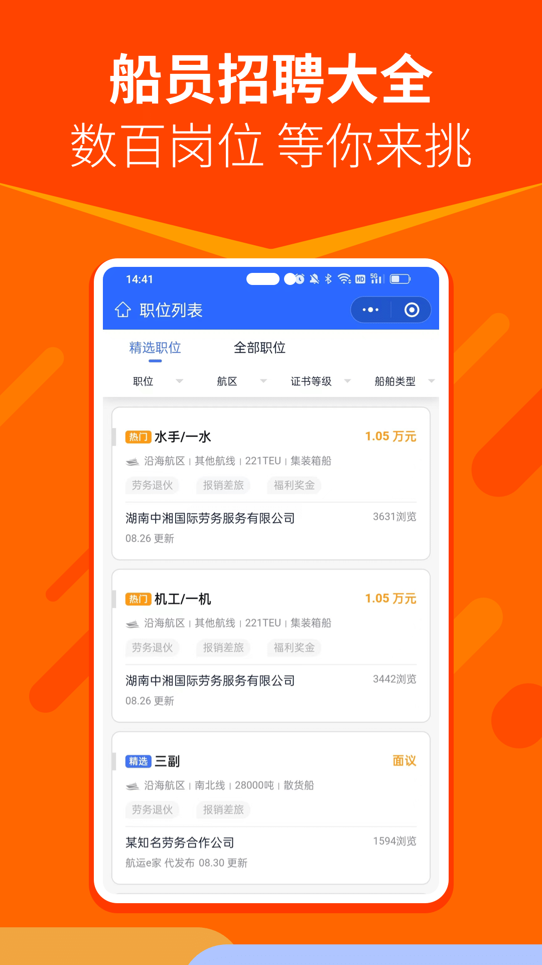 下载π钱包_TP钱包官方网免费下载_钱包app官网下载