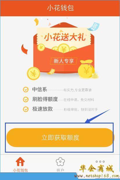 查询钱包信息失败_tp钱包的身份钱包在哪里查找_查找我的钱包