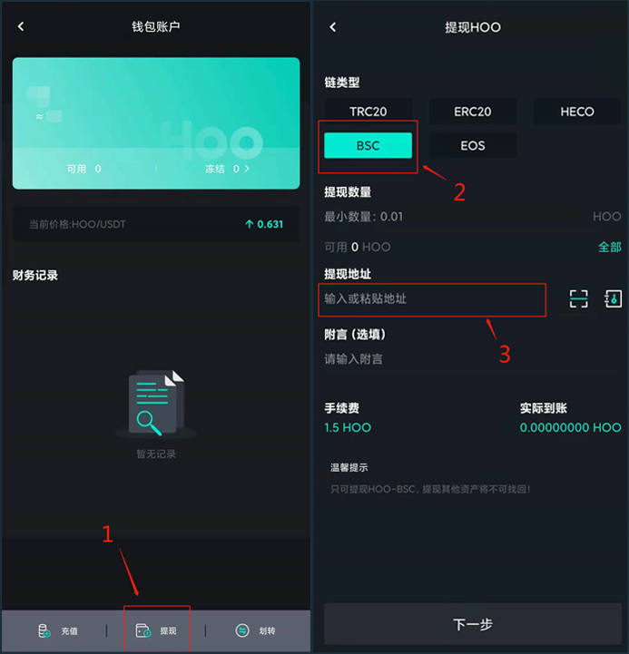 tp钱包里的薄饼怎么连接钱包_钱包怎么加链子_钱包怎么连接互联网